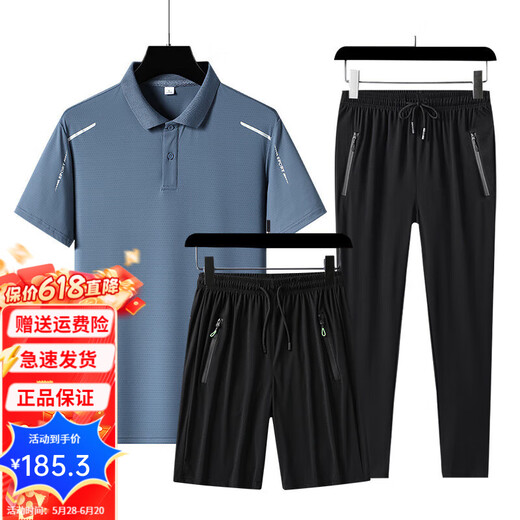 啄木鸟（TUCANO）运动套装男夏季中年休闲冰丝短袖T恤男短裤大码速干休闲裤三件套 白色三件套8797+716+719 L
