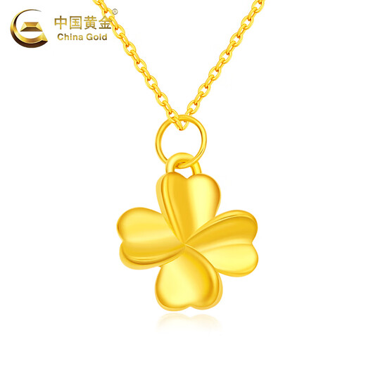 CHINA GOLD 18K gold four-leaf clover pendant for women, versatile 2025 new and old Valentine's Day birthday gift for girlfriend and wife 18K gold four-leaf clover pendant about 0.15g, free silver chain + heart-warming gift box