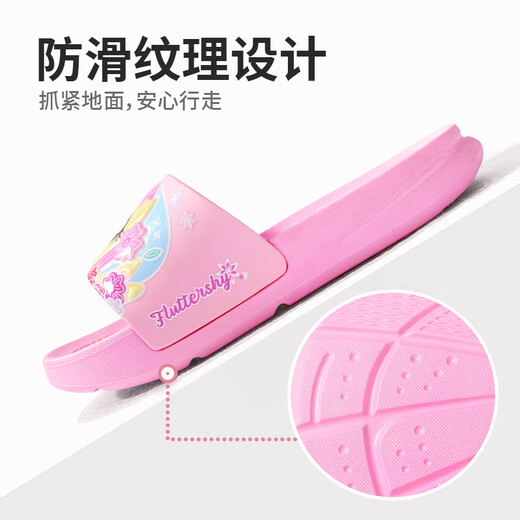 MY LITTLE PONY Children's Slippers Girls' Summer Model Medium and Large Children's Soft Sole Non-Slip Baby Slippers Pink 170 Size