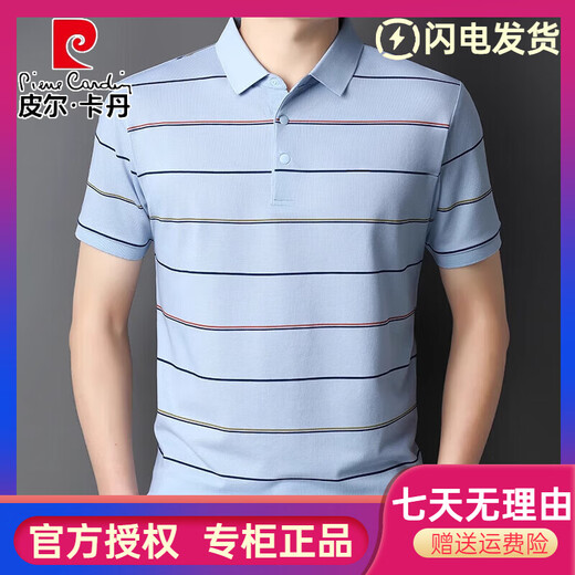 Pierre cardin summer short-sleeved T-shirt men's middle-aged daddy suit striped lapel half-sleeved Polo shirt 723 royal blue M 165 [recommended 100-115 Jin [Jin equals 0.5 kg]]