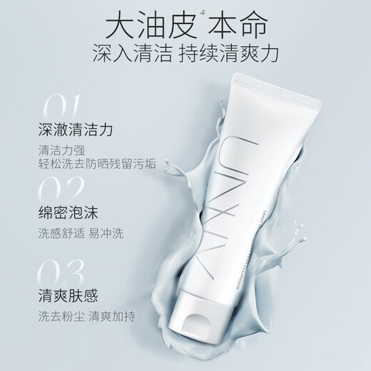 Unny club blackhead and nose patch export liquid essence for men and women T-zone care acne-absorbing pore shrinkage film set unny facial cleanser 120g optional 3 pieces ordering notes