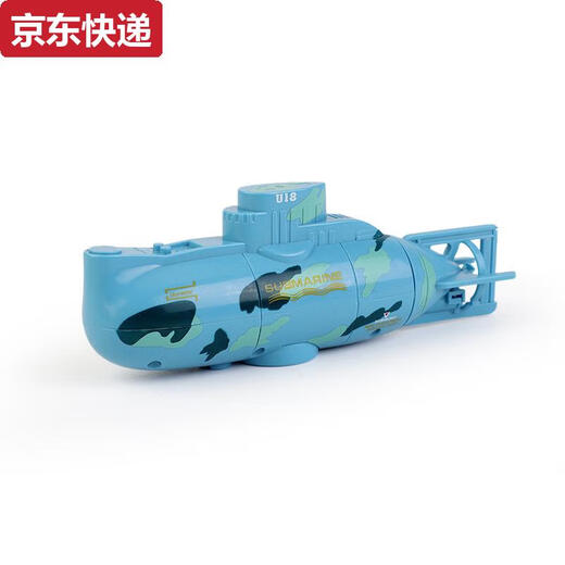 Yunmao Liutong Wireless Remote Contrôle Hailang Submarine Modèle sous-marin nucléaire sous-marin miniature électrique Toy Tof Pishing Childre