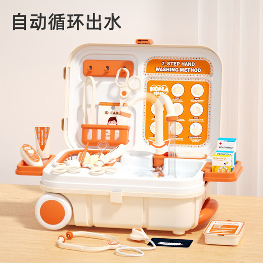 Xinge children's little doctor toys house stethoscope simulation faucet washing hand trolley box boy and girl birthday gift