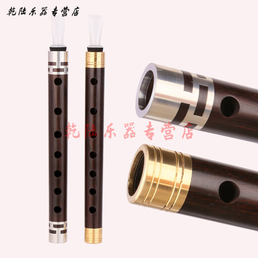 时笙管子乐器催泪管A调催泪管降B调催泪管催泪管乐器初学成人 高锡A调催泪管+树脂哨片2个