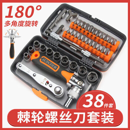 Ratchetschlüssel -Set Motorrad Elektrofahrzeug Reparaturhülle Motorrad -Reisewerkzeug Reparatur Multifunktionales Dornschraubendreher Ratchetschraubendreher Set 9902 [Klassiker Schwarz]