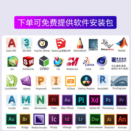 MSI Qilangtian Workshop high-end customized diy installation DIY assembly computer black myth/delta/CS/LOL/chicken/DNF game console desktop design office home custom package 32G