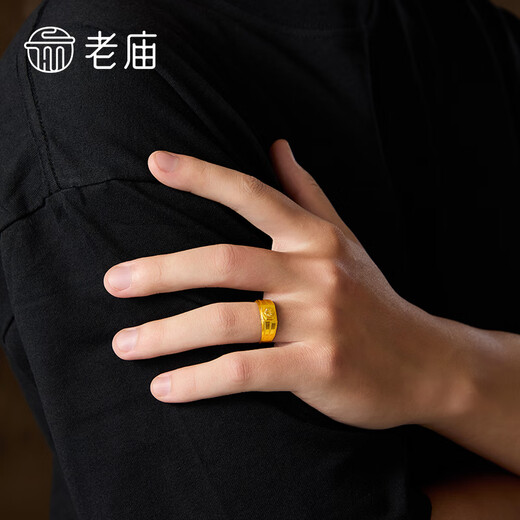 Laomiao gold ring men's foot gold boutique 5G square mirror wide gold ring as a birthday gift for your boyfriend or elders, about 7.4g