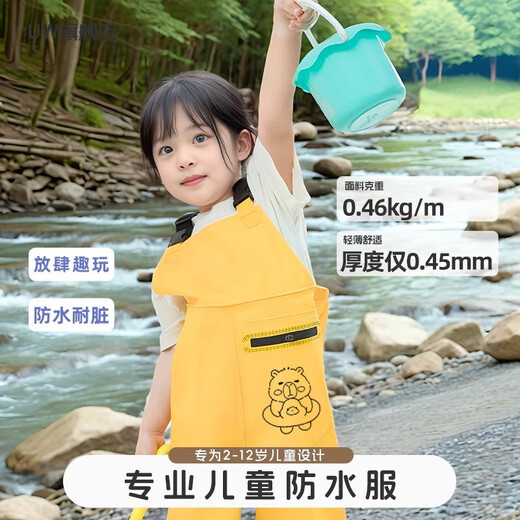 Lingte sea jumpsuit children's water play jumpsuit sand water suit wading suit waders-lemon yellow 26