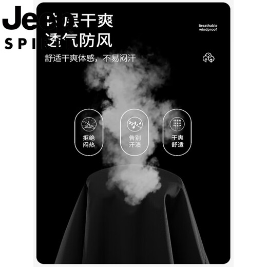 Jeep (JEEP) men's 2025 new autumn and winter outdoor thickened men's teenager men's three-in-one jacket for women - light pink [three-in-one/removable inner liner M