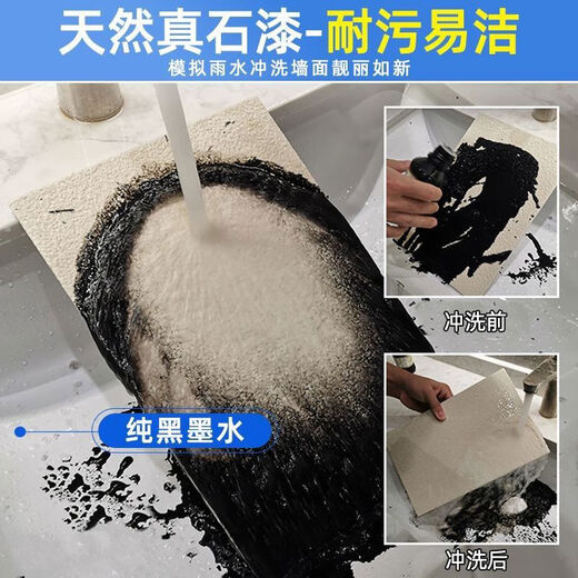 亚卡兰真石漆外墙漆喷砂自喷防水防晒户外内别墅自建房外墙多彩仿石涂料 真石漆型号9901一桶75公斤喷20平方 75公斤桶施工20左右