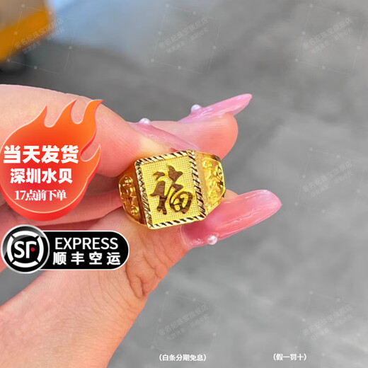 Luxury name gold-wrapped and silver-wrapped men's blessing gold ring 999 pure gold and silver to attract wealth, the opening of the ring can be adjusted, a gift for dad, small blessing ring filled with 1.2 grams of gold