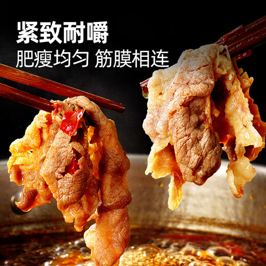 Dahiti premium beef roll, net weight 2Jin Jin is equal to 0.5kg, fat beef roll, beef slices, shabu-shabu ingredients, fresh beef