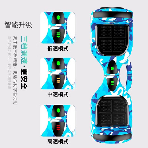 智能电动平衡车儿童3-6到8-15岁学生滑板车带扶杆成人双轮平行车 7寸蓝星跑马灯+大灯+伸缩手扶杆