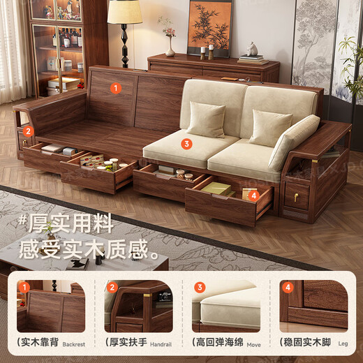 Harmony Home Sofa Medieval style black walnut solid wood sofa living room 2025 new storage furniture fabric sofa combination straight four-seater 2+2 with armrest pillow assembly