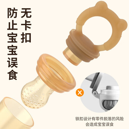 Baby Food Bite Bag Teething Feeder L Nano Silver 2 Pack