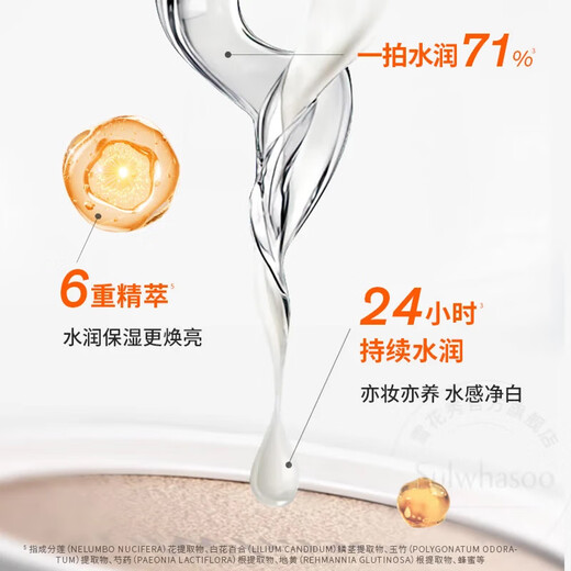 Sulwhasoo Magic Mirror Cushion Water Glow Version 17N1 Vanilla White 15g Lasting Makeup Concealer Gift Procurement and Sales Live Room