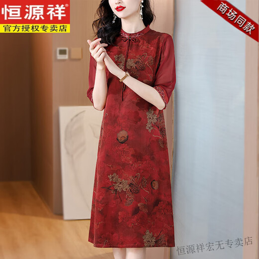 恒源祥香云纱连衣裙新款喜婆婆婚宴装日常可穿高贵年轻妈妈改良旗袍裙 红色 JY-9901 L
