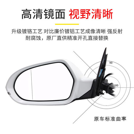 丽田适用于奥迪A6L后视镜总成0918款原厂品质倒车镜左右反光镜片 A6L12188鹭白左主驾送工具