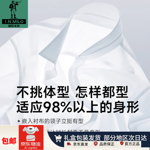 Inter Miller Serie de alta gama Camisas de manga corta para hombres para ropa informal de negocios para trabajo profesional Cotton de color blanco gratis para hombres DX6628 39