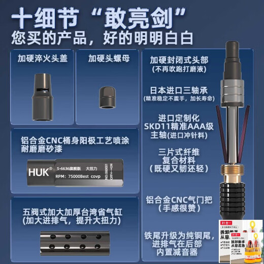 Kowsi kleiner pneumatischer Mühle Luftschleifer Stiftgas Mahlen Industrial Grad 3M Griff kleines pneumatisches Schleifpolieren S663 verbessertes Modell 6636 Einzelmaschinen + gemischte Schleifnadel (Sparen Sie Hardmaterialien/
