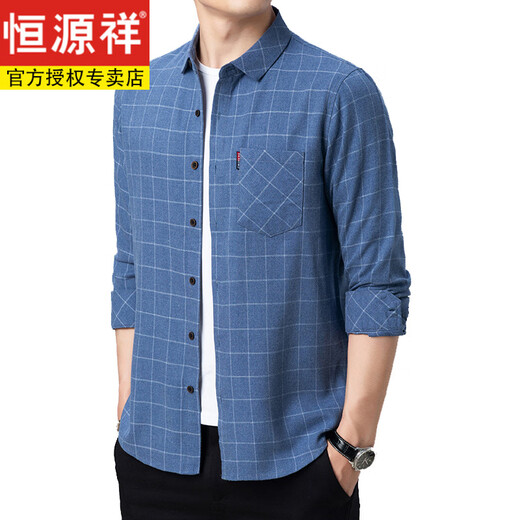 Hengyuanxiang Camisa de algodón puro suelto y no hierro traje para hombres Camisa de verano para hombres de manga larga para hombres de manga larga y de verano.