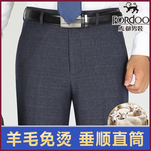 
Tiger City wool trousers in winter thick style middle-aged and elderly high waist deep double pleated casual men's pants business iron-free suit pants Pure black 9901# pleated thick wool 29 (2 feet 2 waistline collection socks