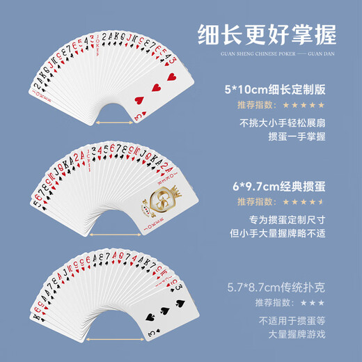Special poker cards for dry warehouse eggs are narrow version 50*100 matches durable eggs event board game lengthened large characters cards narrow version eggs | L686 purple core | 20 pairs of packages