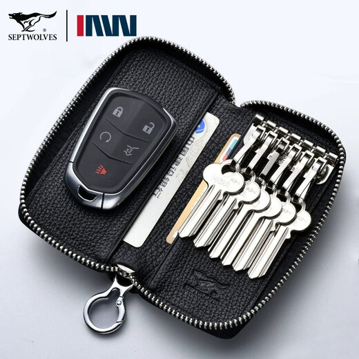 Septwolves key bag men's car multi-function key bag universal 2025 new soft pickup truck bag coupon wallet cover main picture black top leather gift box packaging