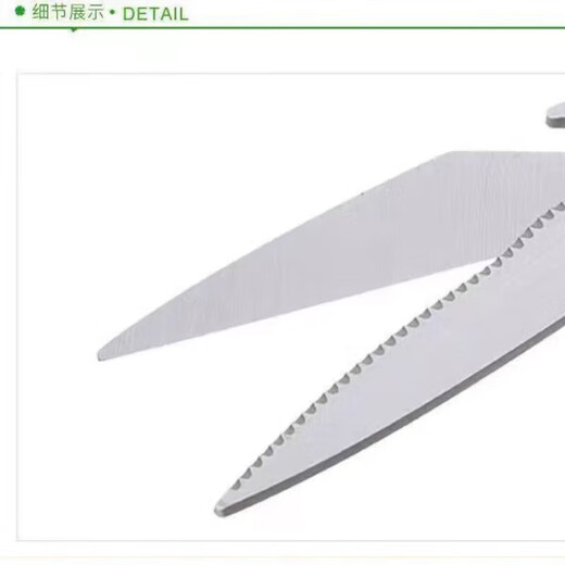 Panda scissors stainless steel household powerful kitchen meat cutting multi-functional tailor's scissors art scissors event exclusive standard style