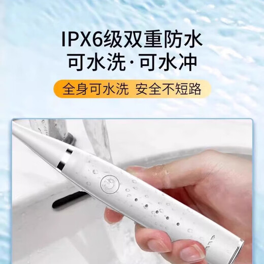 Xiaomi Baby Ultrasonic Teeth Cleaner Home Teeth Cleaner Dental Calculus Portable Cleaning Tooth Stain Tea Stains Dirt Calculus Artifact Flusher Tooth Cleaner Electric Toothbrush Haoyuebai 2 Brush Heads + Tip + Oral Mirror + USB Data Cable