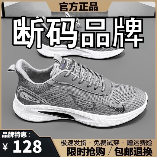 Herrenschuhe gebrochener Größe Frühling und Sommer 2025 Neue atmungsaktive Mesh-Schuhe Herren-Casual-Sneaker Herren Soft Sohle Running Shoes Herren NK-YF9201 Beige 39 (245 mm)