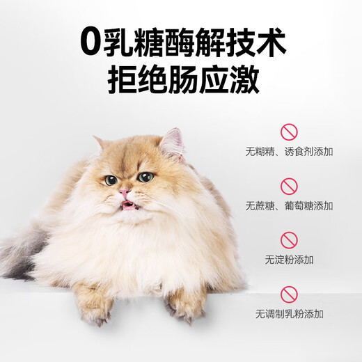 High-quality goat milk powder 200g made in Jingdong, high lactoferrin and 0 lactose, for pets, puppies, dogs and cats, universal for newborns, pregnant women and the elderly