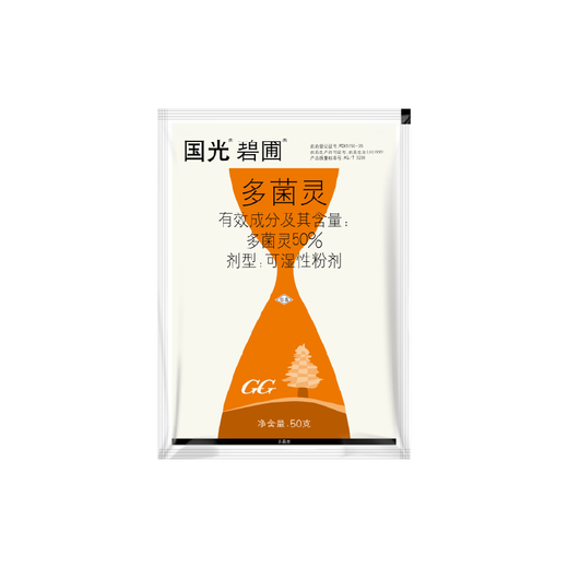 国光多菌灵杀菌剂花卉苗木水果蔬菜园艺叶斑病赤霉病通用杀菌50g