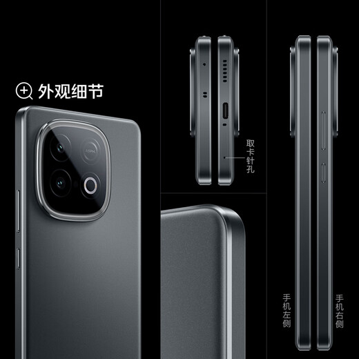 vivo【国家补贴】Y300GT新品5G智能全网通手机长续航大电池学生老人性价比 黑色 8G 256GB 官方标配