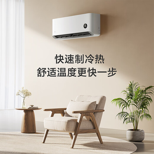 Xiaomi (MI) air conditioner Mijia 1.5 hp, huge power saving, new level of energy efficiency, variable frequency heating and cooling, home bedroom, wall-mounted self-cleaning comfortable air conditioner hanging 1.5 hp, new level of energy efficiency, industry best-selling
