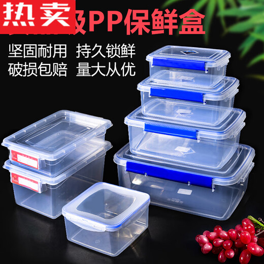 Tuojin Alemania Caja de plástico transparente Importado Caja de recién liso Rectangular SEAL Caja de almacenamiento Grado Caja grande Cocina de hotel 9926 Caja de logotipo aumentado 10000 ml de una sola pieza
