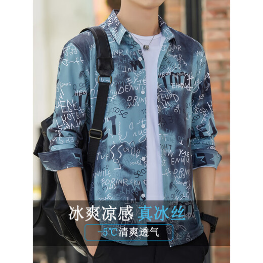 海澜之家HLA同款长袖衬衫男夏季薄款宽松数码印花有弹力衬衣父亲 6173深咖 M 90-110斤
