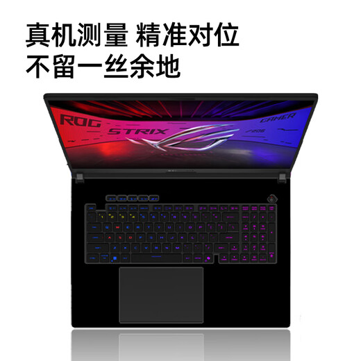 Jiasu Rog Gun God 9 Plus Súper Competitive Edition Case Film [G835L] Gaming Gaming Laptop Frosed Case Sticker Full Full de película