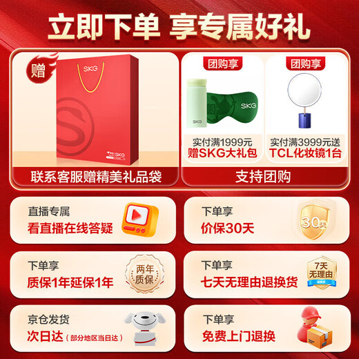 Skg Eye Massager E7 Student and Children Eye Care Device for Teenagers Folding Portable Hot Compression Massage Massager Portable Practical Birthday Gift