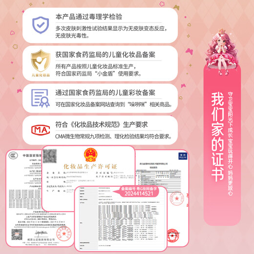 奥智嘉儿童化妆品玩具彩妆套装口红6-12岁女孩眼影公主化妆包生日礼物