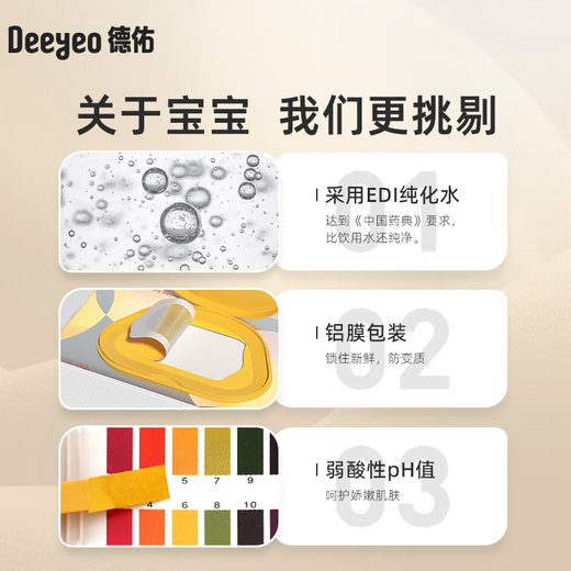 Deyou exclusive thickened version of hand and mouth wipes, baby and child wipes, gentle and non-allergenic face and hand wipes, exclusive version of 80 cigarettes, 10 packs