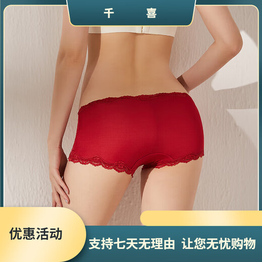Sihuang Mid-T-Taist Seidenunterwäsche für Frauen 100% Mulberry Seidengestricke sexy Spitze Boxer Shorts Dünne Großgröße Wein Rot 3883+ Dunkelschwarz 3884 m Einzelgröße