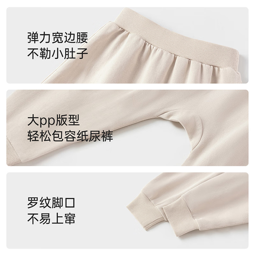 Babylove men's and women's baby pants spring pure cotton loose big pp pants baby going out trousers cute versatile casual pants