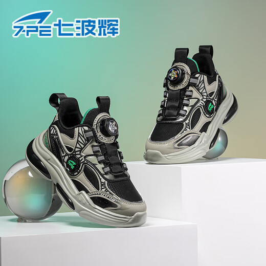 Qibohui (7-PE) boys' sports shoes and children's shoes 2026 winter new leather plus velvet and second cotton boys' non-slip and wear-resistant running shoes