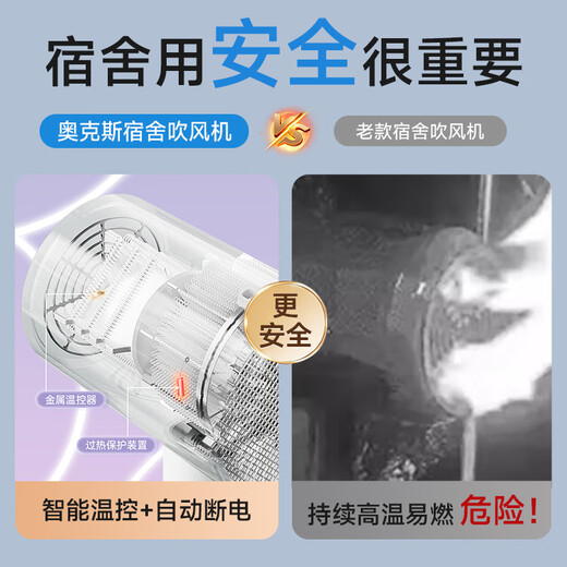 AUX hair dryer dormitory-specific low-power 500w hair drying home college student dormitory light sound does not hurt hair care hair dryer high air volume quick drying styling mini portable