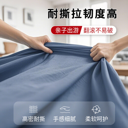 
Muji disposable four-piece set of bed sheets, quilt covers, quilt covers, pillow covers, train sleeper travel and business trip bedding - Qingkong