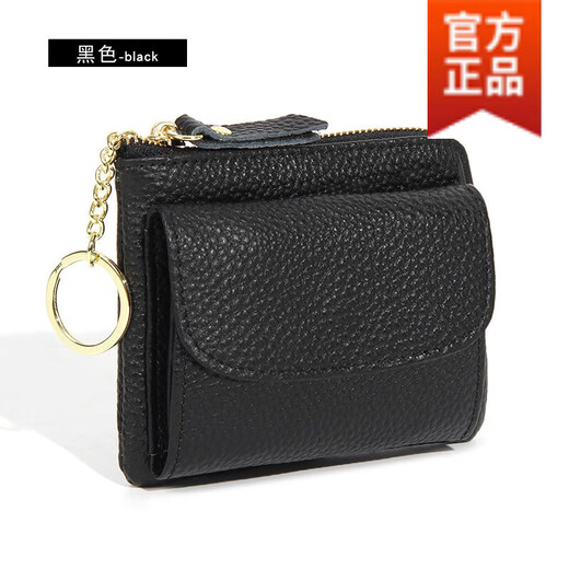 Lakala Sheeps bevorzugte japanische Top Cowide Coin Bag Damen Neue Multifunktionskartenbeutel kleiner Brieftaschenschlüsselketten-Leder-Münzbrieftasche High-End-Ultra-dünner leichter Luxus-Ledertasche Hellgrün