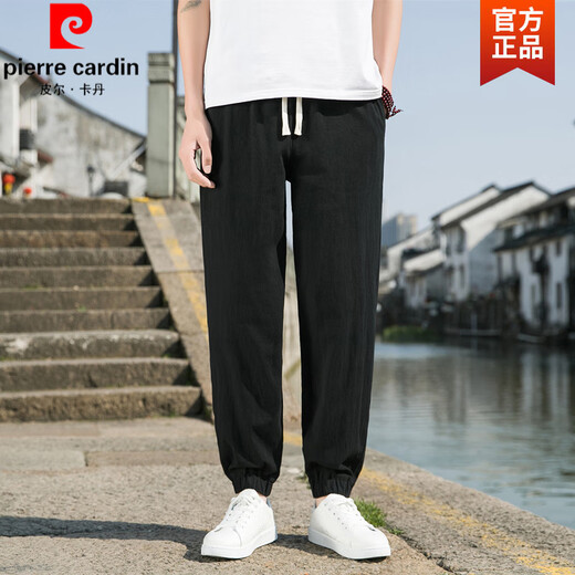 皮尔卡丹（pierre cardin）中国风亚麻男裤子春夏季棉麻束脚哈伦裤男士宽松直筒休闲长裤针织 深灰色 M