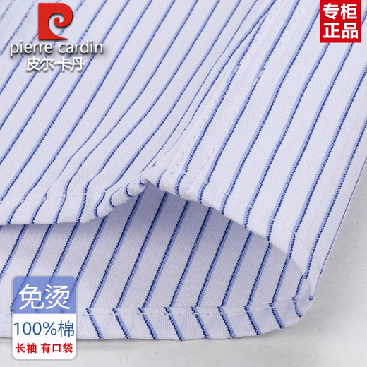Pier Cardin 100% Xinjiang Pure Cotton 2025 Spring and Autumn Free Iron Men's Long Sleeve Shirt Striped Business Official Clothing Casual Workwear Men (6636 Styles) Triangle Blue 38