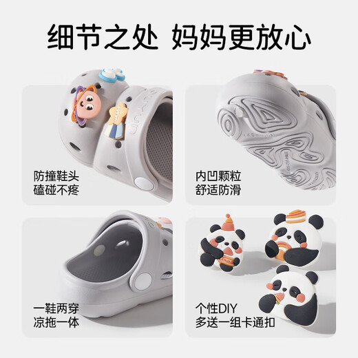 Ouyun Kinderschuhe und Lochschuhe Sommer Anti-Rutschschuhe Milk Tea Kaninchen 15 [Empfohlene Fußlänge 14,1-15 cm]